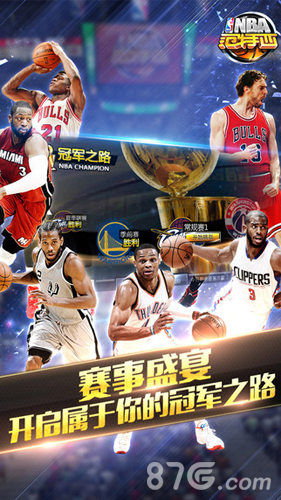 乐等