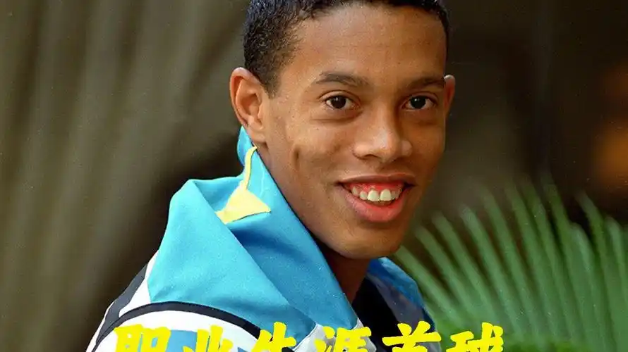 的宝贵平台